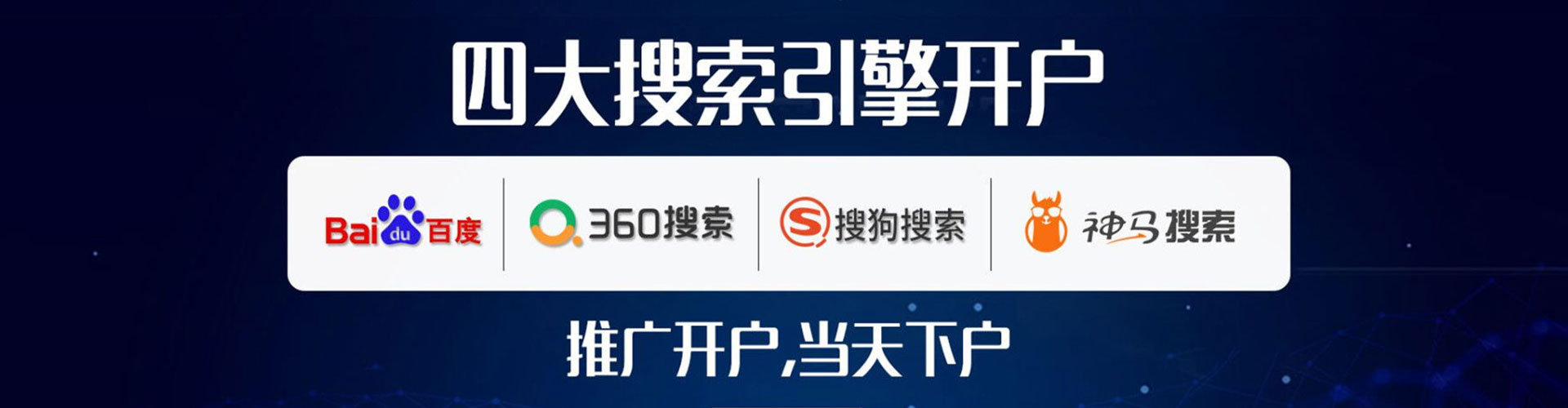 贵定sem运营